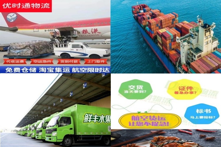 荣邦乡到丹麦航空货运公司-荣邦乡到丹麦物流专线